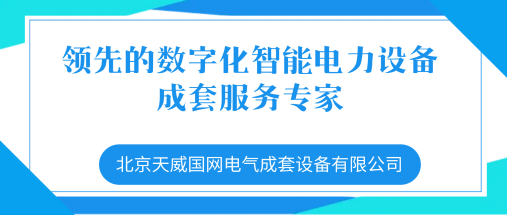 3、公司定位宣傳語 507x215.png
